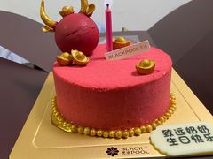 -黑池口感烘焙·生日蛋糕(坂田店)