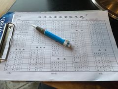 -裕德孚·非遗手切涮羊肉(东直门内大街店)