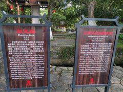 -桂林灵渠景区