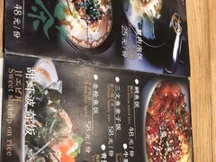 菜单-初居食屋日式料理(万象城购物中心店)