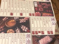 -十六蒲(桂林路店)