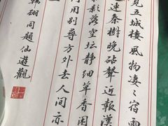 -淀里船宴(裕华东路店)