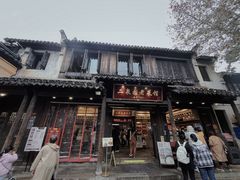-二泉园老菜馆·百年无锡菜