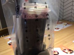 -炖物24章·顺时轻养茶(杭州保利时光里店)