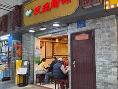 -玫瑰甜品(文明路店)