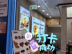 -上官窑鸡(长宁King88店)