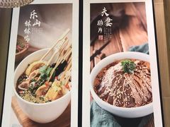 -蓉李记成都名小吃(武汉菱角湖万达店)