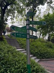 点击看大图 -深圳市儿童乐园