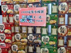 -采芝斋评弹茶馆(观前街店)