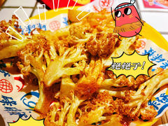 -碌碌发·东南亚风味烧烤档(体育西店)