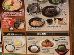 -一蘭拉面(铜锣湾店)