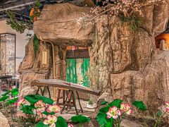 -遇见长安之高山流水(李家村万达店)