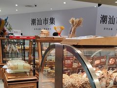 -汉柏麦香德国面包房(海信店)