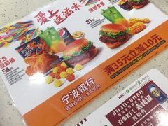 -肯德基(镇海鼓楼店)