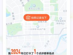 -福田卓悦INTOWN购物中心