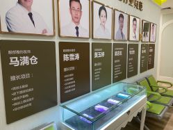 -广州健丽·去眼袋医疗美容机构