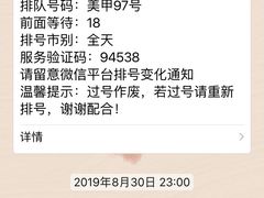 -海底捞火锅(石厦时代广场店)