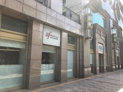 -北京法语培训中心·法语联盟(三里屯光彩校区)