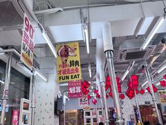 -么肆烤肉·中式自助·烤肉大排档(街道口季佳PAI店)
