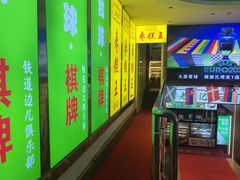 -五道口枣糕王(成府路店)