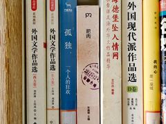 -淮海中路街道图书馆