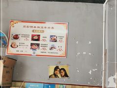 -高彩明麻辣烫串串香·老字号(西华门店)