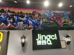 -镜客眼镜(浦江欢乐颂店)