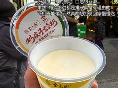 -七寻八找·胡同菜