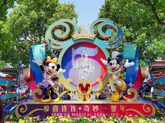 -上海迪士尼度假区