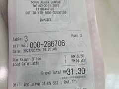 账单-Nadeje @ Suria KLCC