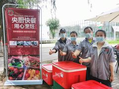 -北戴河集发农业梦想王国