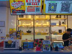 -快乐街区(成都龙湖北城天街店)