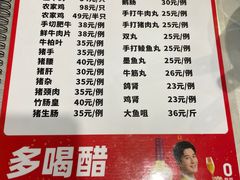 -时利和美食(东方广场店)