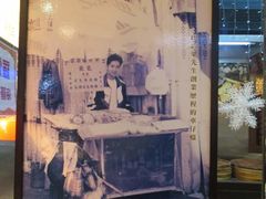 -钜记手信(兴华楼店)