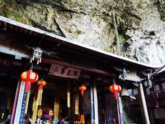 -东南悬空寺方广岩