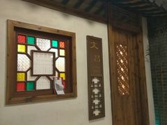 门面-六婶西关小厨(光塔路店)