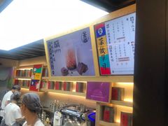 -LELECHA乐乐茶(上海五角场万达广场店)