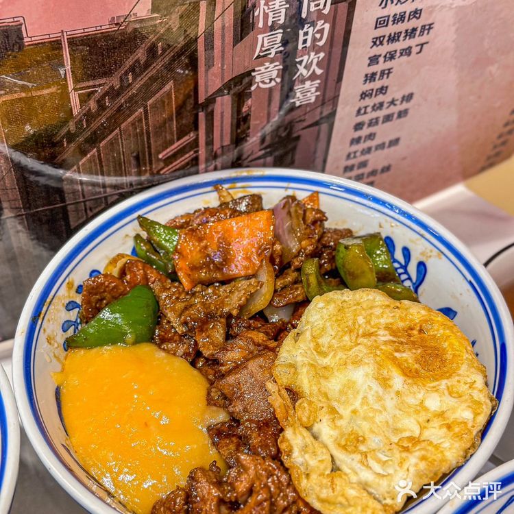 老上海人都爱吃的本帮面