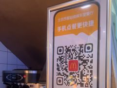 -麦当劳(西客站店)