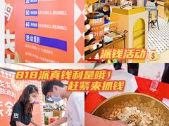 -金戈戈香港豉油鸡(南山海岸城店)