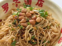 -小罗子汤店(大士院总店)