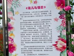 -汉江湾体育公园