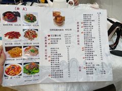 菜单-文记壹心鸡(宝华路店)