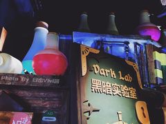 -蓝精灵乐园·世茂精灵之城主题乐园