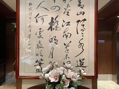 -同庆楼(大钟寺店)