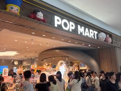 -泡泡玛特POPMART(合生汇店)