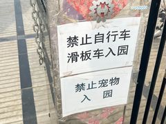 -太阳宫公园
