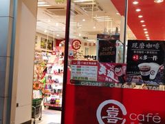 门面-喜士多便利店(宜山店)