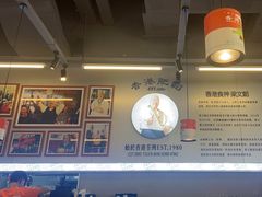 -肥韬茶餐厅(海上世界店)