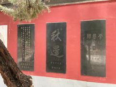 -盛世南宫影视城(北普陀影视城)